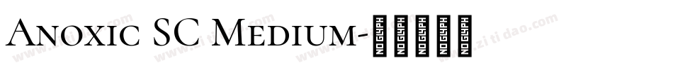 Anoxic SC Medium字体转换